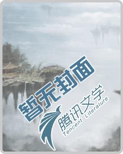 我真的只是召唤师啊