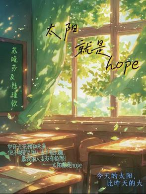 太阳就是火星吗
