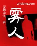 雾代表什么生肖动物