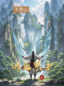 开局拜师青云