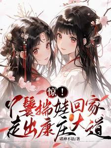丫鬟打扮