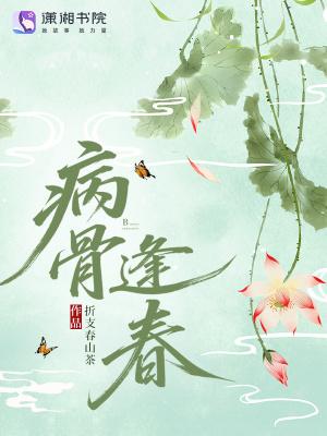 逢病军人古诗翻译
