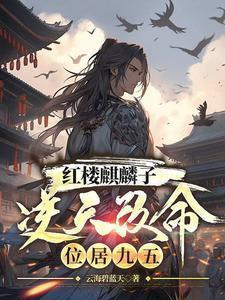 麒麟一子