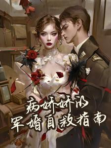 病娇r11