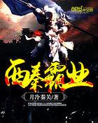 秦朝霸业手游官网