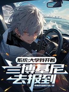 神豪从高考状元开始