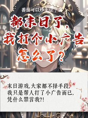 末日都市攻略