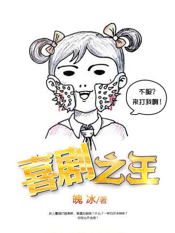 喜剧之王张柏芝