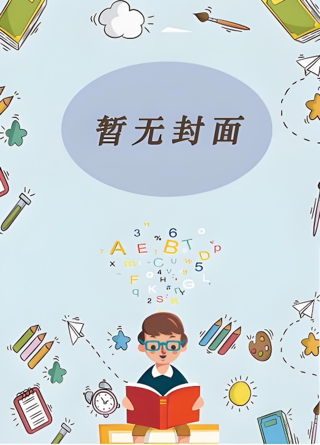 阿瑞斯之忆
