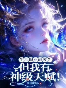 生活质量较高的职业