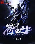 苍生阅读