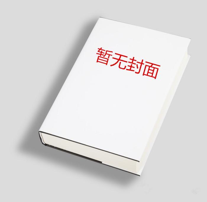 黄河溢