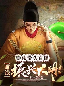 大明现场秀主持人