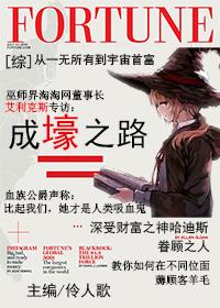 综成壕之路