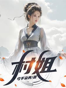 傻子全文免费