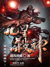 龙纹战神免费全文阅读全文