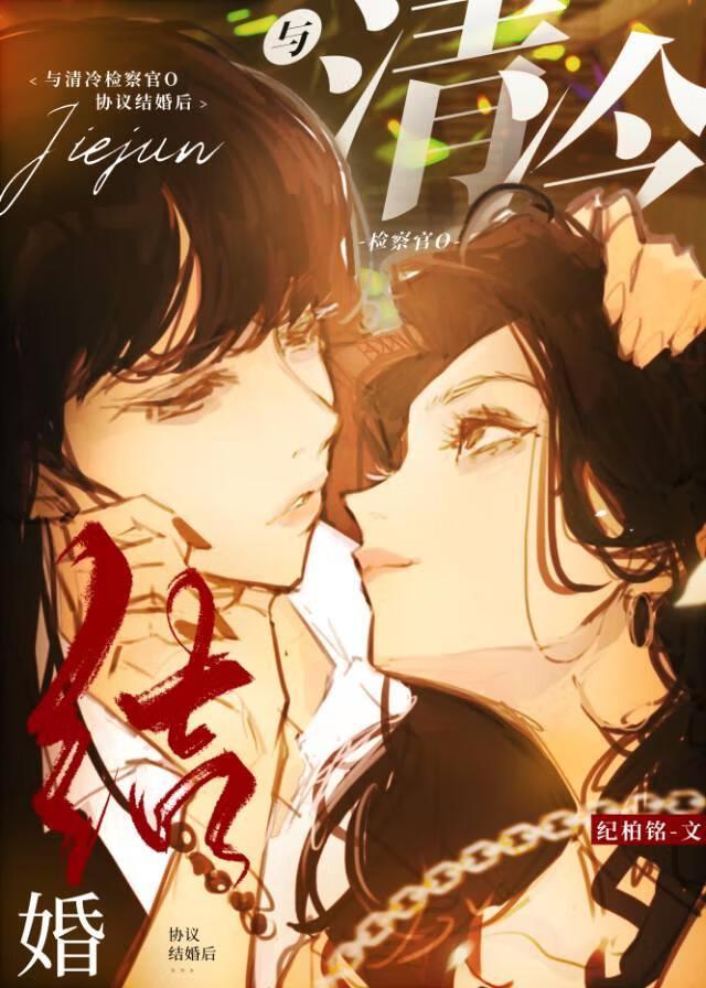 检察官可以和律师结婚吗