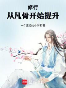 仙子且听我一言