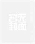 主角重生孙悟空