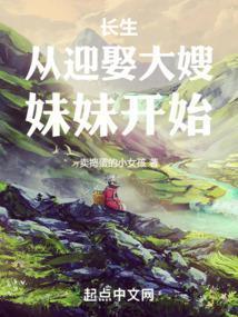 肝成武圣免费阅读