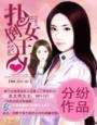 求复婚全文免费阅读
