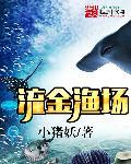流金商贸有限公司
