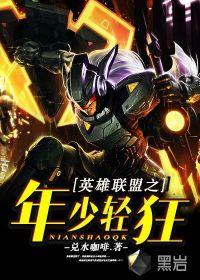 英雄联盟之排行榜