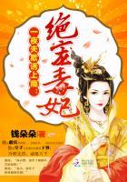 一夜缠绵