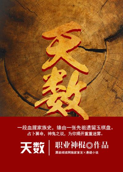 天数娱乐股票