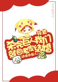 进击的巨人人类赢了吗