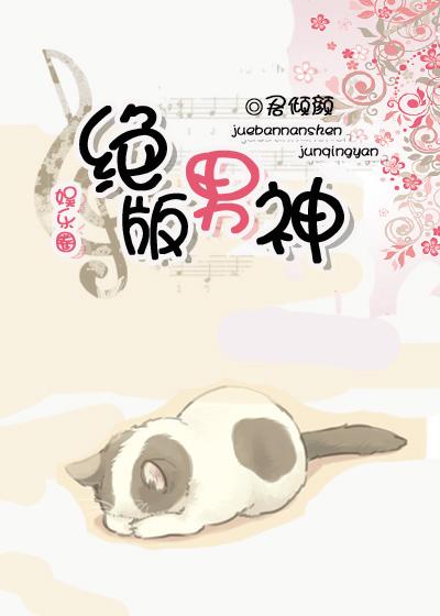绝版是哪些