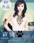 咸猪手算犯罪吗