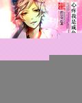 韩娱之天王起点