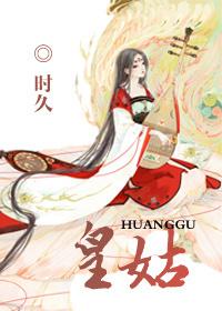 皇姑区高中有哪些学校