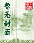 重生在三国瑶林