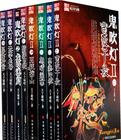 鬼吹灯之秦始皇陵免费完整版电影