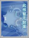 龙纹战士