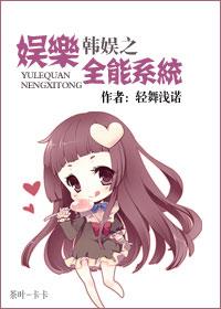 韩娱之sj