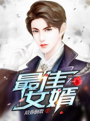 林羽江颜作者
