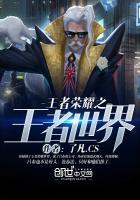 王者荣耀职业选手一诺资料