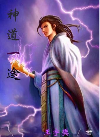 神道是啥意思呢