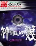 创神のアルスマグナ大作