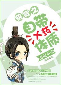 撩汉大全(快穿)