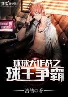 球球大作战球王要充多少钱