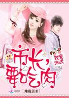 老公我要吃垮你漫画免费观看