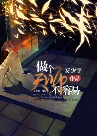 天师是做什么的