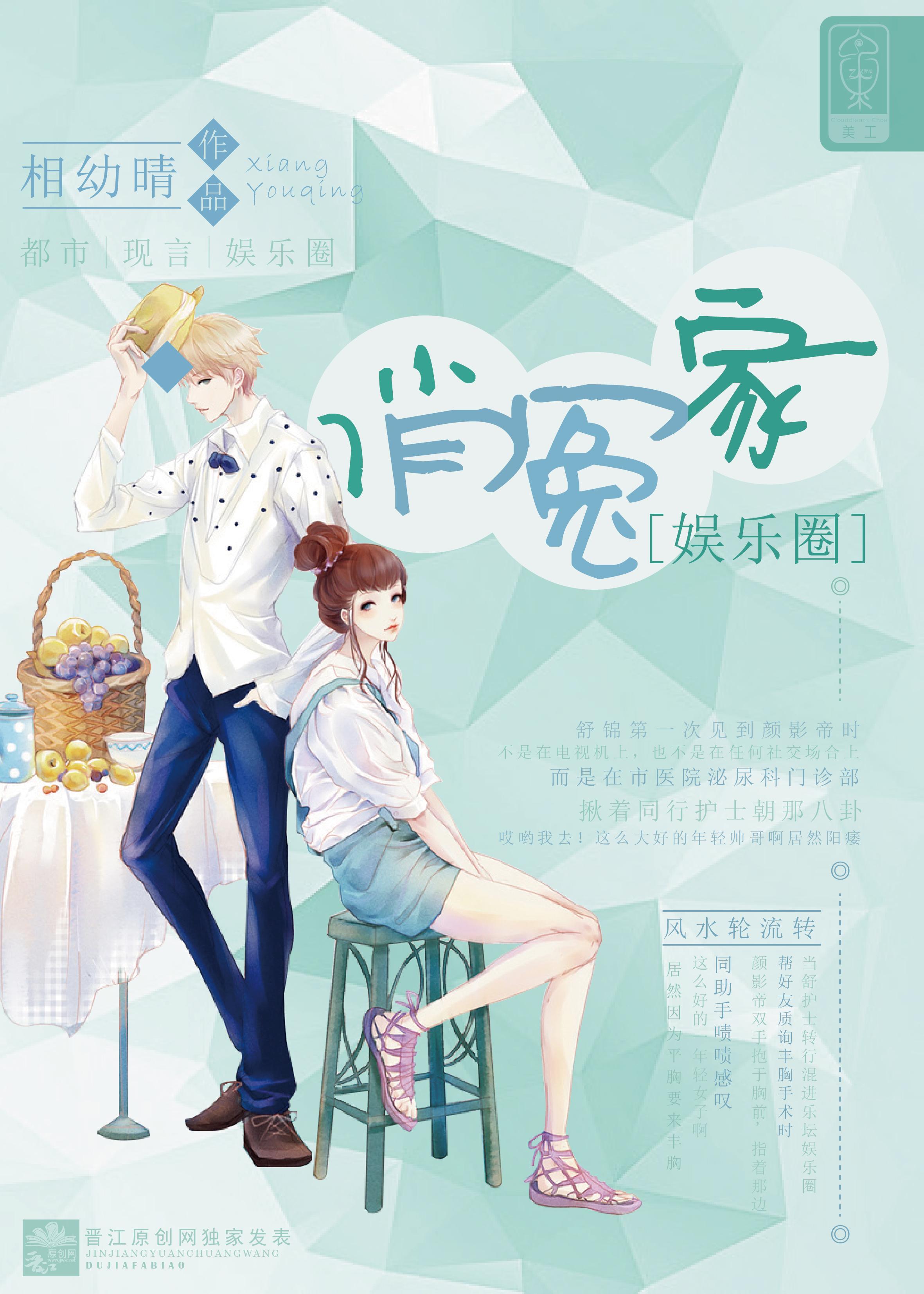 俏冤家泰剧在线观看