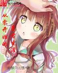路西法 原型