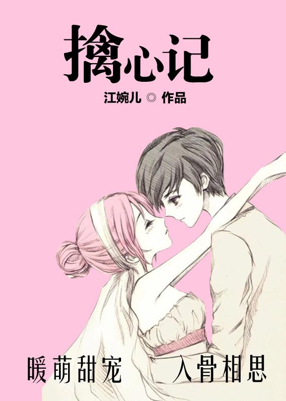 绝世狂傲妃新浪