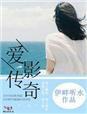 广汽传祺影